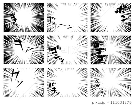 漫画　文字　コミック　効果音　 111631279