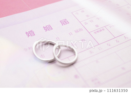 婚姻届 婚姻届 111631350