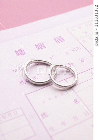 婚姻届 111631352