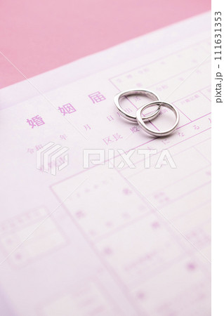 婚姻届 111631353