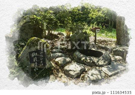 水彩画風　上越　春日山城跡　謙信公出陣御前清水　新潟県上越市 111634535