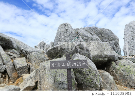山の風景 111638902
