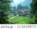 合掌造り集落を旅する 111639672