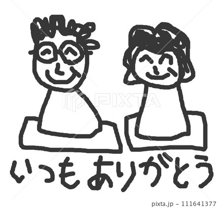 子供が描いた大好きなじいちゃんと婆ちゃんのイラスト 111641377