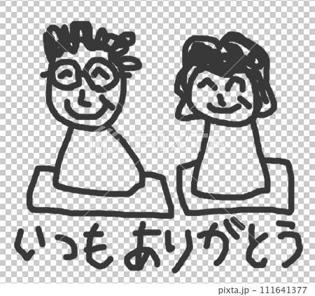 子供が描いた大好きなじいちゃんと婆ちゃんのイラスト 111641377