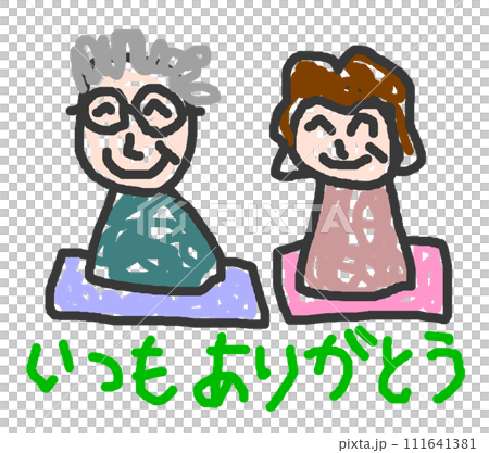 Illustration of a favorite grandpa and grandma drawn by a child 111641381