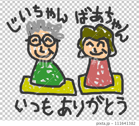 Illustration of a favorite grandpa and grandma drawn by a child Illustration of a favorite grandpa and grandma drawn by a child 111641382