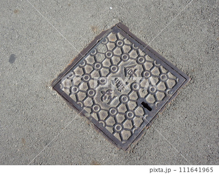 空氣弇（東京都水道局） 111641965