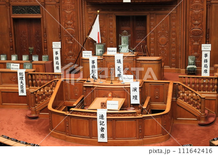 国会　衆議院の議場　衆議院　社会科見学 111642416