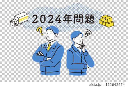 穿著工作服的男人和女人思考 2024 年的問題 111642654