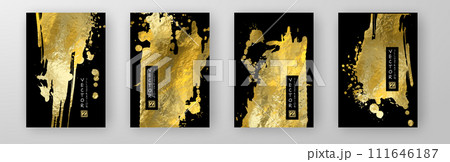 Set of Black and Gold Design Templates. 111646187