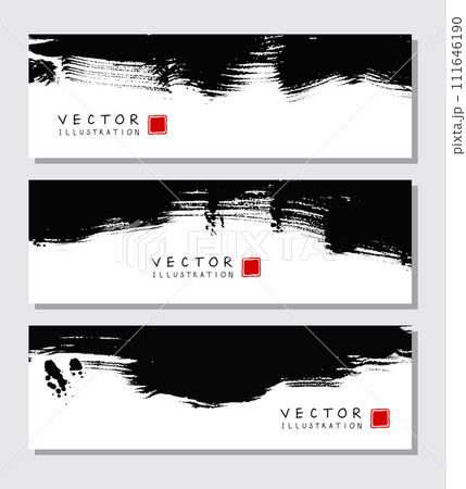 Black ink brush stroke on white background. 111646190