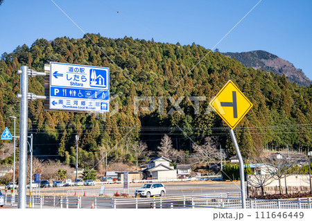 道の駅したら付近にある風景(愛知県) 道の駅したら付近にある風景(愛知県) 111646449