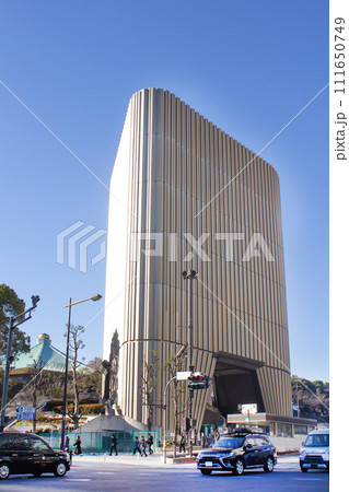 昭和館と日本武道館 昭和館と日本武道館 111650749