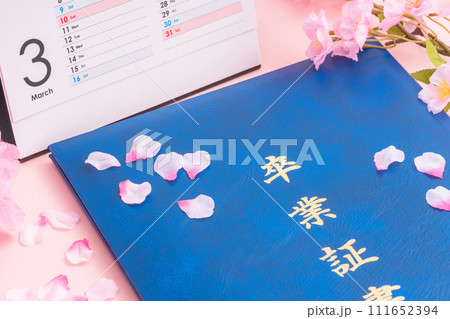 卒業証書とカレンダーと桜 卒業証書とカレンダーと桜 111652394