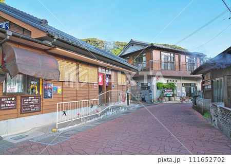 【鰻温泉】 鹿児島県指宿市山川成川 111652702
