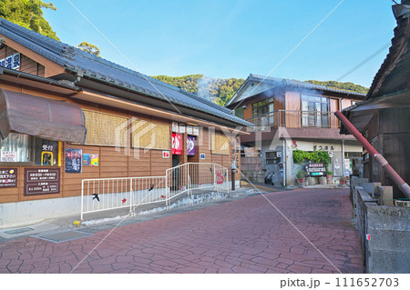 【鰻温泉】 鹿児島県指宿市山川成川 111652703