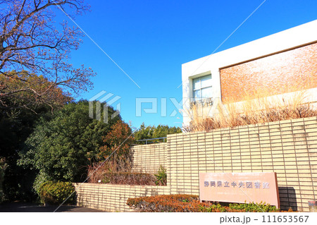 静岡県静岡市、静岡県立図書館の風景 111653567