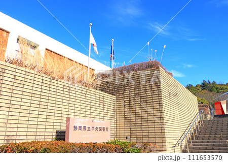 静岡県静岡市、静岡県立図書館の風景 111653570