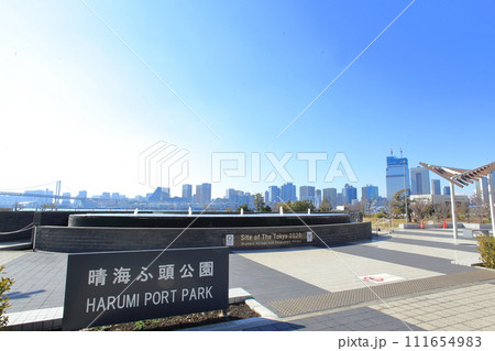 晴海ふ頭公園 晴海フラッグ 晴海ふ頭公園 晴海フラッグ 111654983