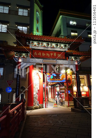 長崎　新地中華街 111656401