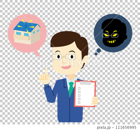 某裝修詐騙公司男員工 某裝修詐騙公司男員工 111656995