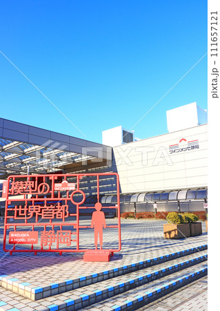 静岡県静岡市、ツインメッセ静岡の風景 静岡県静岡市、ツインメッセ静岡の風景 111657121
