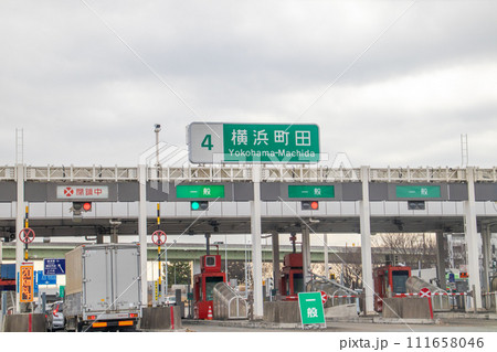 東名高速　横浜町田インターチェンジ 111658046