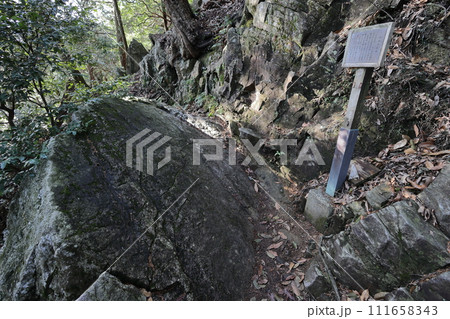 本宮山砥鹿神社奥宮山姥の足跡 111658343