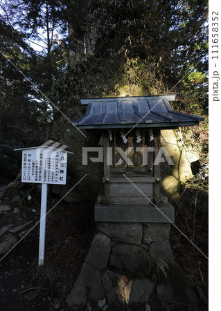 本宮山砥鹿神社奥宮八柱神社 本宮山砥鹿神社奥宮八柱神社 111658352