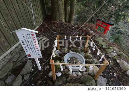 本宮山砥鹿神社奥宮願掛け成就報賽石 本宮山砥鹿神社奥宮願掛け成就報賽石 111658360