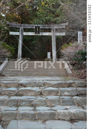 本宮山砥鹿神社奥宮第一鳥居 本宮山砥鹿神社奥宮第一鳥居 111658382