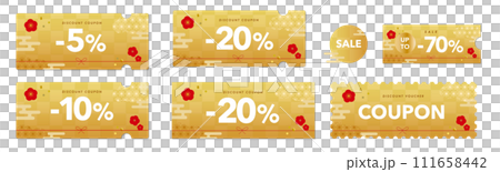 セールに使える金の和風な柄と赤い梅のクーポンベクターアイコンデザインセット2 111658442