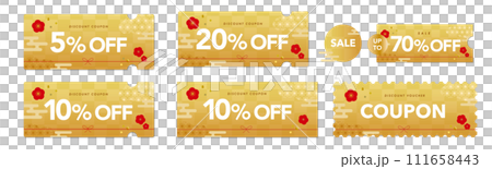 可用於銷售的金色日式圖案和紅梅優惠券向量圖示設計集 1 111658443