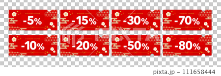 可用於銷售的紅色日本圖案和李子折扣優惠券向量圖示設計集2 111658444