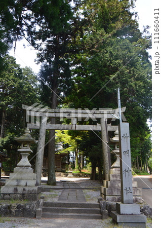 神明神社（岐阜県不破郡関ケ原町関ヶ原字神田1871番地の1） 111660411