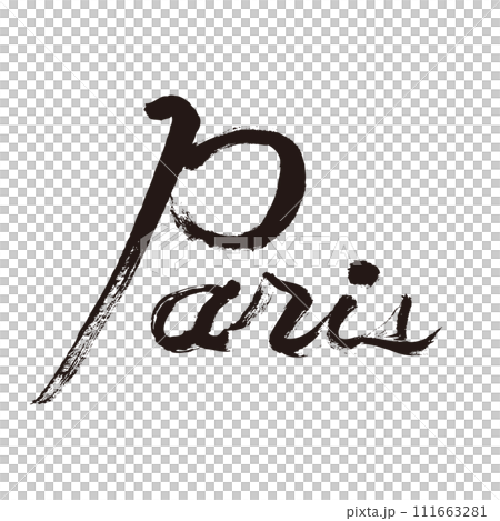 [Paris] Handwritten calligraphy material 111663281