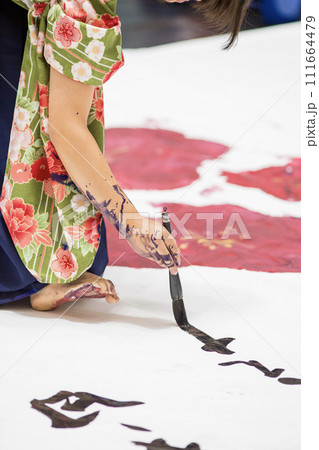 袴を着た女の子 111664479