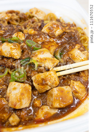 おいしい麻婆焼きそば 111670552