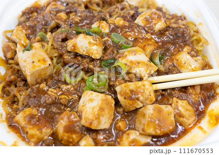 おいしい麻婆豆腐焼きそば おいしい麻婆豆腐焼きそば 111670553