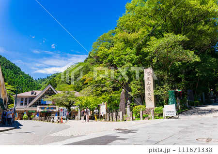 高尾山 表参道 登山口 高尾山 表参道 登山口 111671338