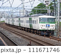 185系湘南ライナー 111671746