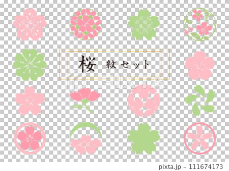 櫻花徽章套裝3 櫻花徽章套裝3 111674173