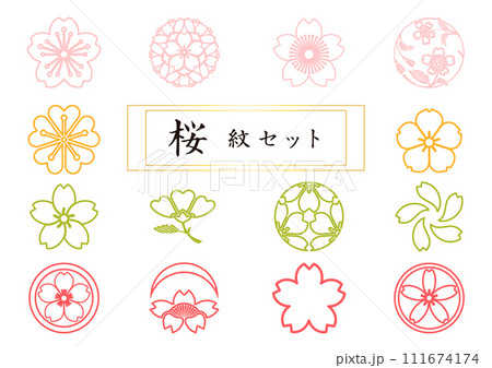 桜紋セット4 111674174