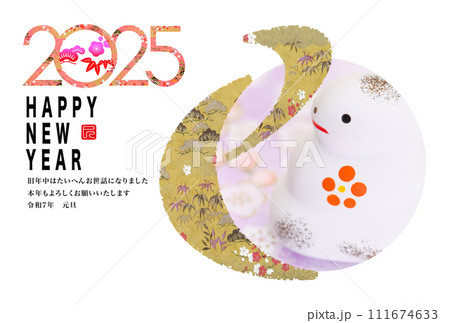 2025年賀状 2025年賀状 111674633