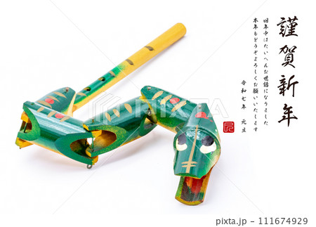 2025年賀状 111674929