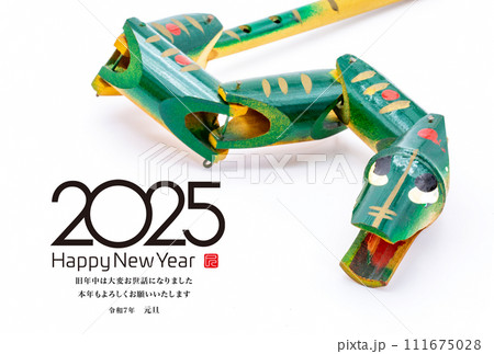 2025年賀状 2025年賀状 111675028