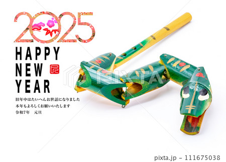 2025年賀状 2025年賀状 111675038