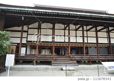 清涼殿　京都御所 111676541