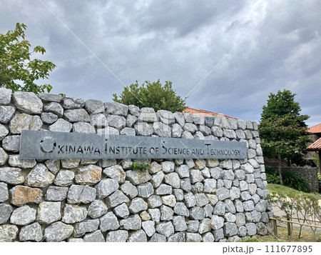 沖縄県恩納村沖縄科学技術大学院 111677895